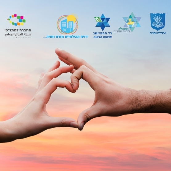 תמונת מופע: עוצב באמצעות CANVA